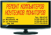Ремонт LCD-мониторов, ноутбуков, компьютеров, продажа комплектующих